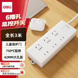 得力（deli）3C认证国标安全插座 插排/插线板/接线板/排插/拖线板 总控开关 儿童保护门 6位3米 白色 18256