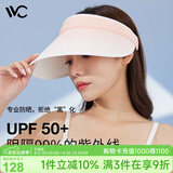 VVC防晒帽女遮阳帽子防紫外线空顶大檐渔夫帽子 渐变橙