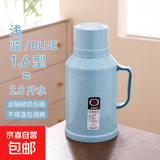 新款马卡龙热水瓶车载暖壶小型保温瓶客厅家用宿舍带盖暖水瓶茶瓶 蓝色 1.6L