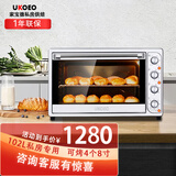 高比克（UKOEO）家宝德HBD-1002大烤箱电烤箱商用烘焙多功能全自动家用大容量102升私房专业烘焙 102升大容量烤箱 102L