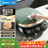 美的（Midea）电饼铛 电饼档 双面加热煎烤机烙饼锅易清洁早餐机 加大加深三明治机薄饼机抗菌烤盘可拆洗JKE3075