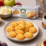 多美鲜（SUKI）【热门商品】乌拉圭进口 动物黄油 原味200g*2 牛排 冷藏烘焙