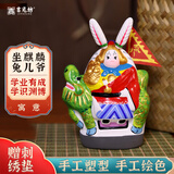 吉兔坊北京兔儿爷桌面摆件乔迁新居装饰工艺品伴手礼小号坐麒麟兔儿爷