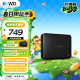 西部数据（WD）移动硬盘1TB USB3.0 easystore系列 2.5英寸 机械硬盘 笔记本电脑外接 外置备份 大容量家庭存储