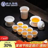 苏氏陶瓷羊脂玉德化白瓷丰亭三才盖碗功夫茶具套组精致礼盒130ML节日礼物