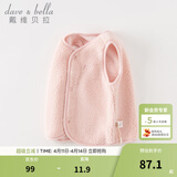 戴维贝拉（DAVE＆BELLA）婴儿马甲儿童上衣男童坎肩洋气宝宝衣服女童背心冬季新款童装 浅粉色【现货】DB4237450 130 cm（建议身高120-130cm）
