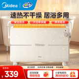 美的（Midea）取暖器欧式快热炉 烤火炉电暖气片暖风机家用浴室电暖器 对流速热安全防水加湿烘衣干衣暖脚神器 【2挡调温】3s速热22TL