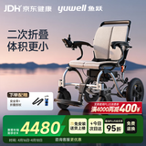 鱼跃(yuwell)电动轮椅车D130EL老人折叠轻便全自动代步残疾人智能锂电