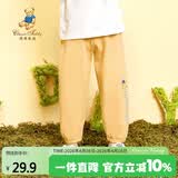 Classic Teddy精典泰迪儿童裤子男女童防蚊裤夏季宝宝纯棉薄款长裤 黄色 120 