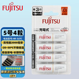 富士通（FUJITSU）充电电池高容量日本进口大容量三洋爱乐普通用玩具麦克风相机闪光灯AAA可充电池 高性能5号4节