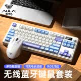 狼蛛S3187无线蓝牙有线三模键盘真机械手感键盘 RGB灯效 多功能旋钮 gasket结构f办公游戏电脑键鼠套装 烟雨蓝【三模】-键鼠套装