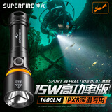 神火（SupFire）潜水手电筒水下专业照明充电强光防水超亮夜潜赶海探照灯