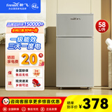 新飞（Frestec）小冰箱 冰箱小型双开门 迷你双门家用宿舍租房冷藏冷冻电冰箱节能省电 58L银【行业热卖+租房必备】升级款