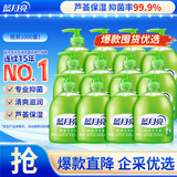 蓝月亮洗手液泡沫丰富滋润保湿芦荟健康抑菌99.9%500g*12瓶12斤