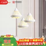 FSL佛山照明家用餐厅灯餐吊灯简约时尚卧室床头吧台灯三头哑白50301