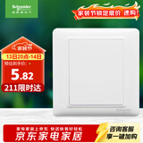 施耐德电气 空白面板 开关插座面板 白板 盖板 睿意系列 白色A3E50