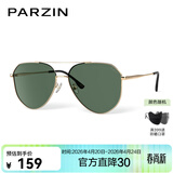帕森（PARZIN） 偏光太阳镜男 金属大框蛤蟆镜防紫外线司机开车驾驶墨镜 PZ8204 金框墨绿片