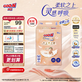 大王（GOO.N）【柔透双护】光之羽宝宝夏季超薄干爽纸尿裤婴儿柔软能兜尿不湿 【超值多片装】纸尿裤 NB60片