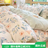 艾薇 单人被套被罩学生宿舍全棉被套单件150*200cm 莫妮卡