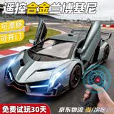 活石遥控汽车3-6岁兰博基尼车模儿童rc遥控车6-12岁跑车模型男孩玩具 【合金版】遥控兰博基尼-可开门2.4G 退伍礼物纪念品7儿童玩具车3-6岁2026火的玩具89