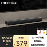 漫步者（EDIFIER）B1 电视音响 家庭影院 无线蓝牙回音壁 高保真 家用客厅音箱 壁挂音响