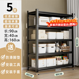 UOEN厨房置物架多层落地收纳架多功能家用货架层架微波炉烤箱架子锅架