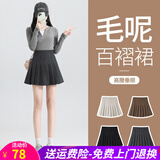 欧贝汐毛呢百褶裙女半身裙新款春夏春秋季高腰半裙学生英伦学院风短裙子 灰色 M