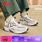 特步男鞋赤壁3.0冬季保暖户外运动休闲鞋老爹鞋 帆白/鸽子灰/麦芽棕 