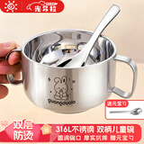 光多拉儿童碗316不锈钢碗3-6-12岁婴儿宝宝辅食碗双耳吃饭碗勺餐具套装