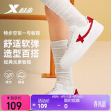 特步情侣男女板鞋小白鞋空军一号春夏透气耐磨百搭运动板鞋休闲鞋