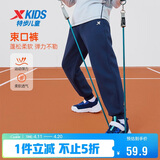 特步童装儿童针织毛圈束口裤蓬松柔软贴身不刺痒长裤 深奥蓝 160