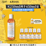 科颜氏（Kiehl's）金盏花爽肤水250ml 祛痘控油舒缓护肤品礼盒 生日礼物