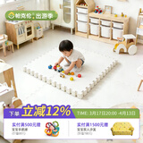 帕克伦xpe加厚3cm拼接垫宝宝爬行垫拼图地垫儿童爬爬垫 白色【XPE拼接垫】 50x50x3cm/片 一套4片一色 成套销售