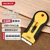 得力（deli）铲刀刮污刀玻璃刮刀地板美缝瓷砖玻璃清洁铲刀墙皮铲刀赠10刀片