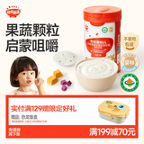 秋田满满有机高铁高钙婴幼儿米粉（南瓜紫薯）258g【满199减70】