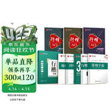 华夏万卷行楷速成练字帖8本 吴玉生钢笔字帖学生成人控笔训练临摹本硬笔书法 临摹描红练字专用本行楷一本通