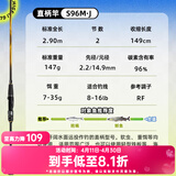 达亿瓦（DAIWA） 一击GL路亚竿 泛用微物虫竿雷强竿全环境通用进口鱼竿远投竿碳素 2.9m 2代-S96M（2节中调直柄） 不支持使用/试用后退换货