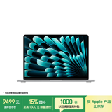 Apple/苹果AI笔记本/2025款MacBookAir13英寸M4(10+10核)16G1T银色电脑Z1CU00021