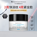 修丽可AGE面霜48ml30%玻色因抗皱紧致保湿淡纹保湿抗糖抗 初老护肤品