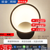 欧暜通用现代简约走廊灯客厅楼梯温馨背景户外卧室床头LED网红壁灯墙壁灯 限购圆形三色LED