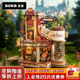 若客（ROKR）礼物工厂 积木玩具成人立体拼图diy手工拼装模型八音盒生日礼物