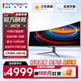 联合创新（Inno&cn） 49C1G/49C1R 49英寸 曲面屏HVA带鱼屏HDR400 Type-C65W  出厂校色 游戏电竞显示器 49C1R/5120*1440/120HZ