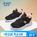 特步（XTEP）儿童童鞋女童小童时尚潮流休闲跑鞋 黑/浪漫粉 30码