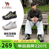 骆驼（CAMEL）溯溪鞋男撞色拼接绑带户外鞋 L24S076620M 军绿/黑/银(男款) 41