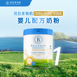 贝拉米（Bellamy's）卓越版1段新生儿婴儿奶粉800g 0~6月 有机奶源 原生HMO