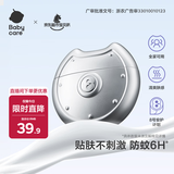 babycare宝宝驱蚊乳液户外驱蚊神器婴儿防蚊水花露水派卡瑞丁亲肤不粘50g