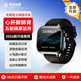 博彼【热评10W+】血糖血压监测手表无创趋势研究仪智能健康心率血氧血脂尿酸睡眠一体机非医疗用级礼物