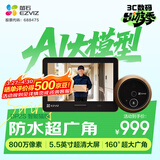 萤石（EZVIZ）DP2S 800万超清智能猫眼摄像头  家用可视猫眼门铃 手机远程视频监控
