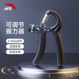 安踏握力器练臂力训练男士可调节康复腕力球儿童健身器材 基础款