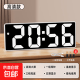 LED大屏电子数字时钟静音桌面闹钟ins风学生专用夜光钟表摆件老人 插电/电池两用款-白色【白屏】一组闹铃 送电池+USB线
